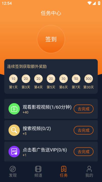 囧次元app官方下载截图0