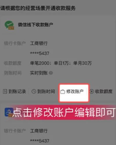 省团开店通app
