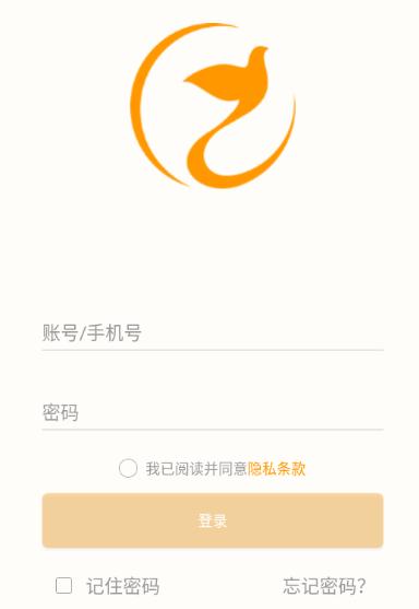 喜鹊喜报pro官方 喜鹊喜报pro官方