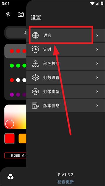 淳言水纹灯(iStrip Pro)