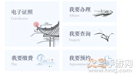 吴优办app安卓版