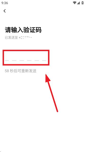 流利说小语种app