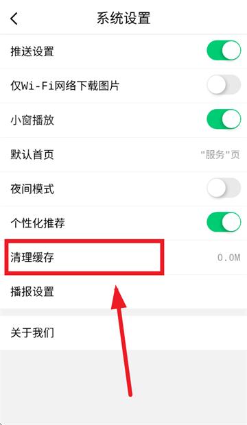 惠州惠民通app
