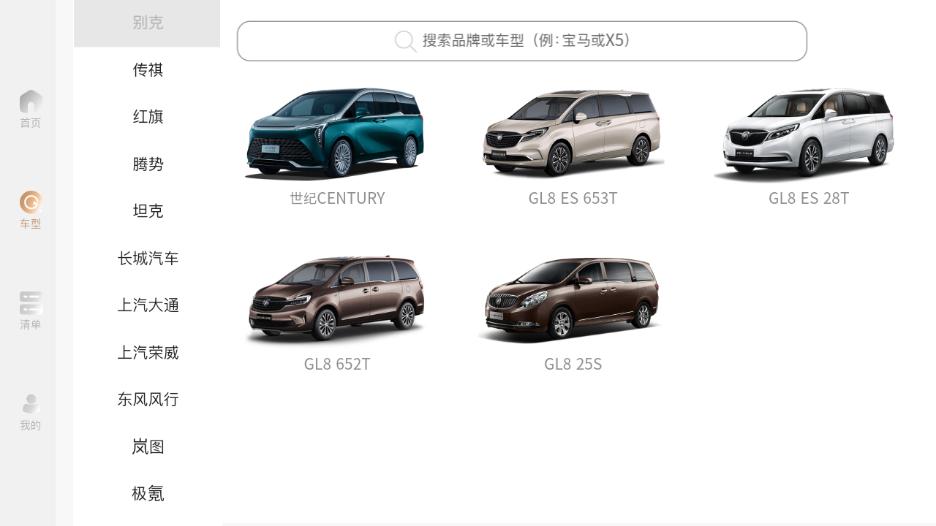 去改吧app截图1