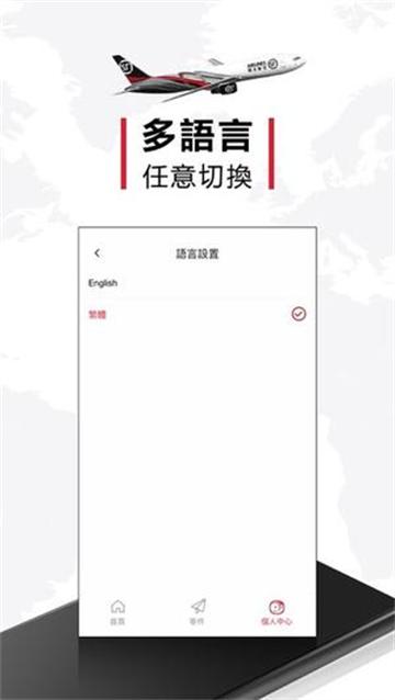 顺丰国际快递app安卓版