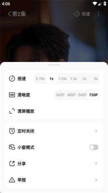 红果免费短剧2025最新版