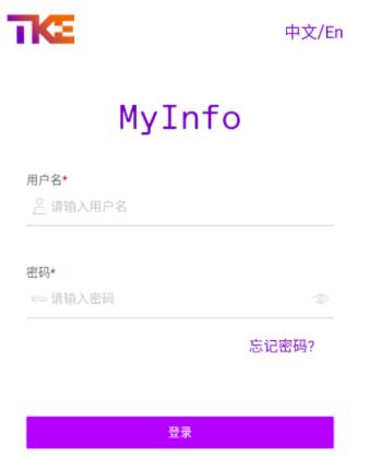 MyInfo手机app下载 MyInfo手机app下载