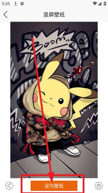 壁纸云图app