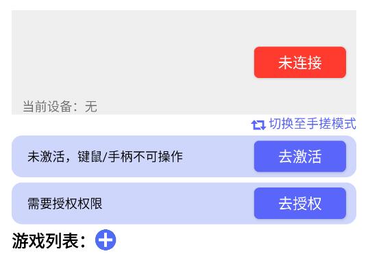 佳影游戏厅2app官方下载