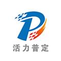 活力普定app