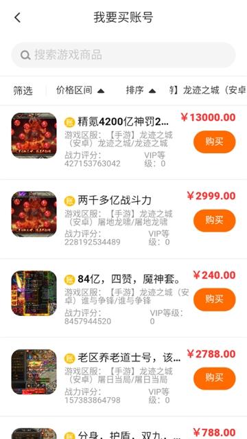 贪玩游戏聚宝坊APP(意时代聚宝坊)