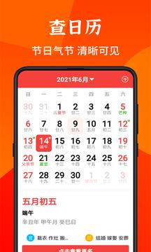 畅读大字版app截图1