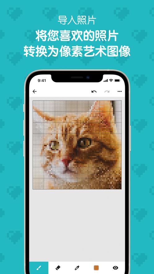八位元画家手机版app