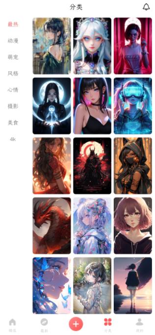 彩虹喵主题软件