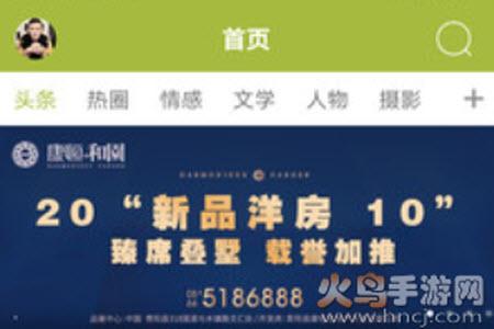 青阳网最新招聘信息app