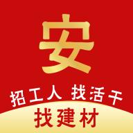 建安汇app