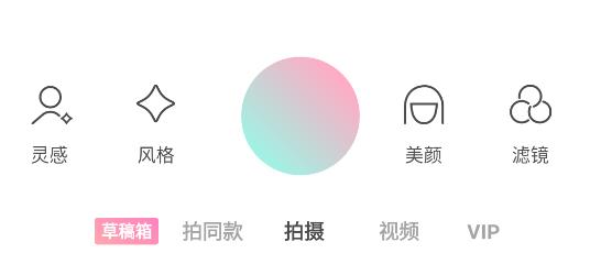 丑颜相机2.0(轻颜相机) 丑颜相机2.0(轻颜相机)