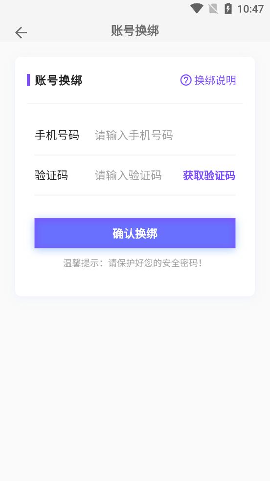 淘筱优app截图2