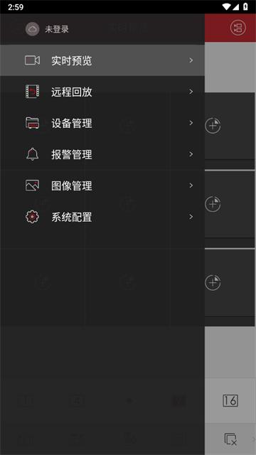 海康威视官方版(iVMS-4500)