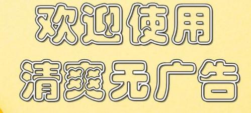 橙色直播app 橙色直播app