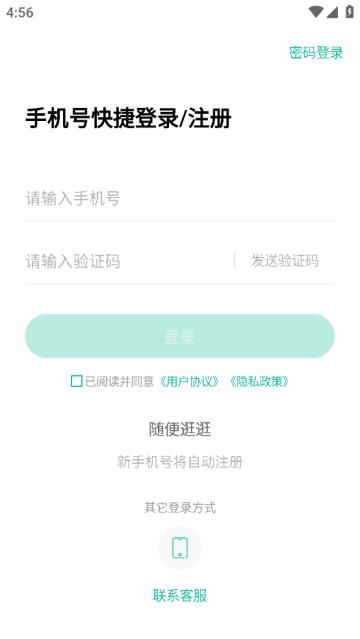 监理工程师练题狗app