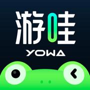 YOWA云游戏下载安装2022
