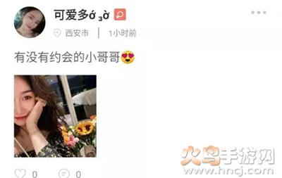 伊恋伊对app官方版