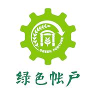 绿色积分云系统APP(绿账管理)