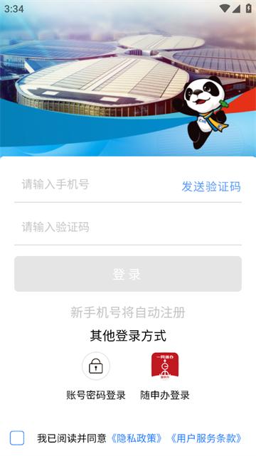 “进博士”AI数字服务管家app