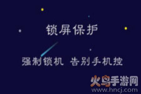 禅定空间专业版