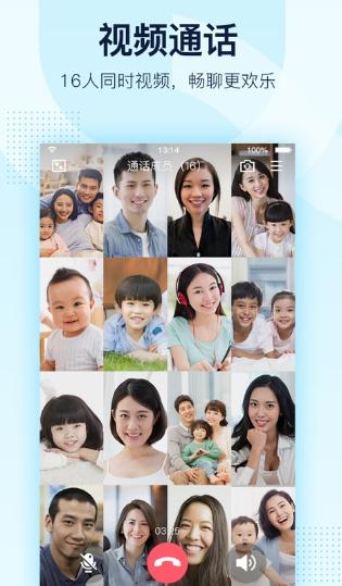 qq旧版本下载8.8.50