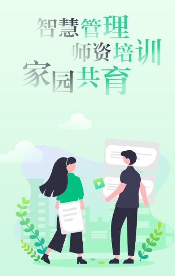康想云APP 康想云APP
