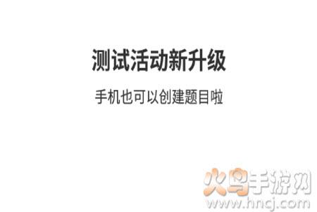 云班课app下载安装最新版本