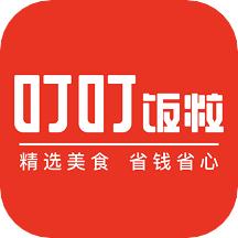 叮叮饭粒app