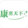 康惠天下app