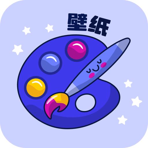 萌绘壁纸app