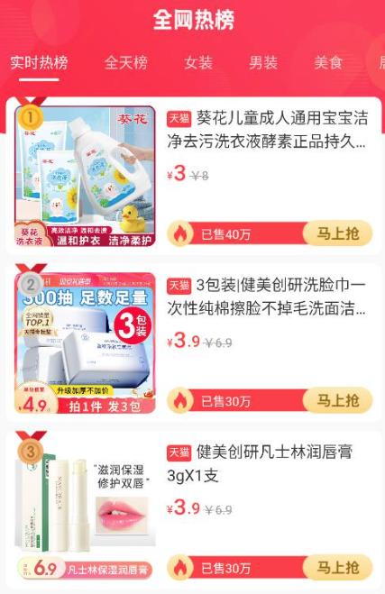 瑞尚印象app
