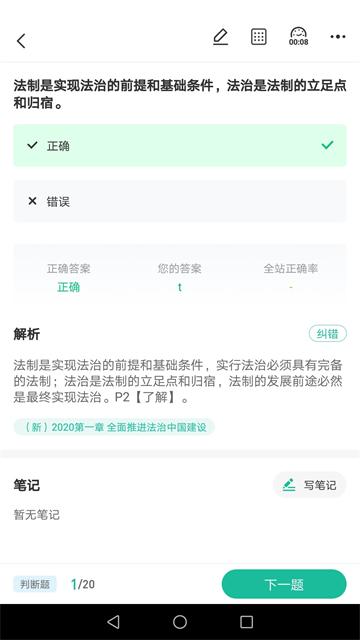 中远博途app