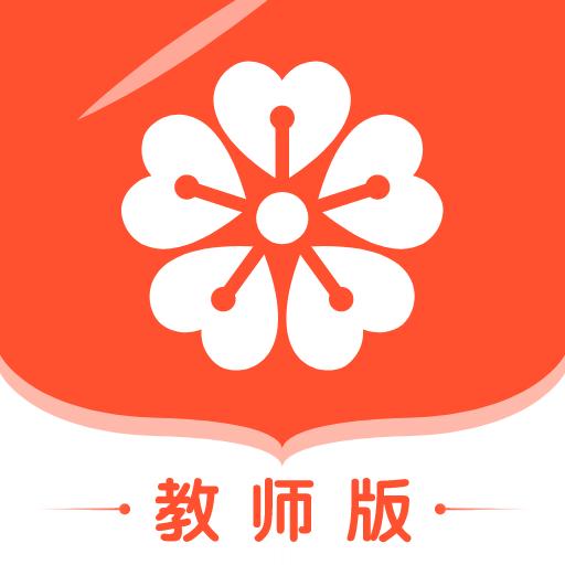樱花斩教师版app