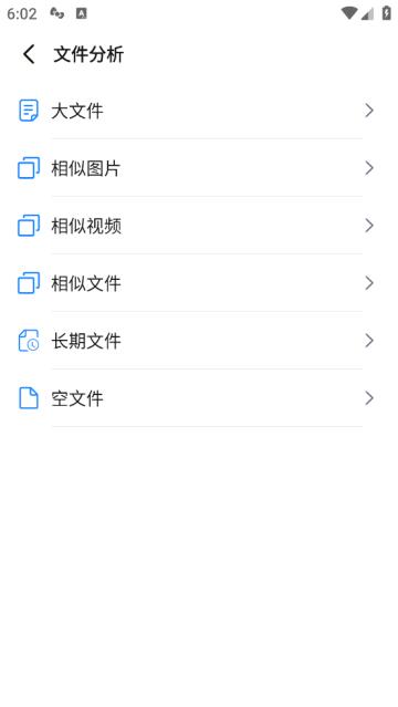 全文件管理器app