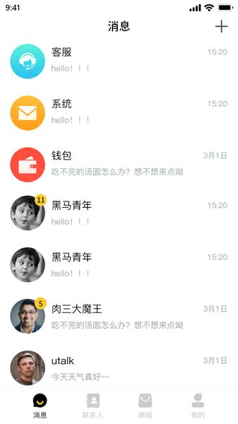 实信app截图2