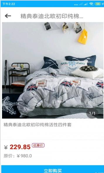 五饼二鱼app 五饼二鱼app