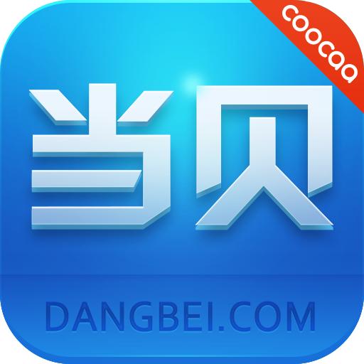 当贝市场创维版安装包(当贝市场coocaa)