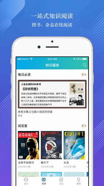 数字昆明app
