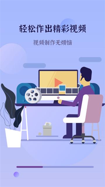 录屏高清王app