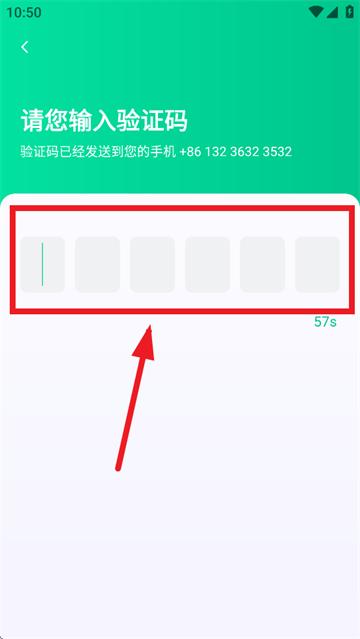 单来乐app官方下载