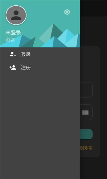 小晨云盘APP