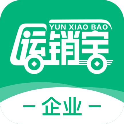 运销宝企业app
