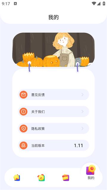 音乐格式转换app