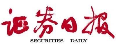 证券日报手机版